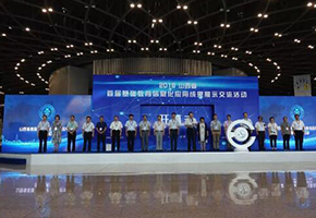 優(yōu)聯(lián)科技精彩亮相山西省首屆基礎(chǔ)教育信息化應(yīng)用成果展