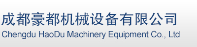 公聯(lián)五金有限公司,主要生產(chǎn)各類(lèi)環(huán)保精密螺絲,螺母以及五金車(chē)床件,沖壓件加工